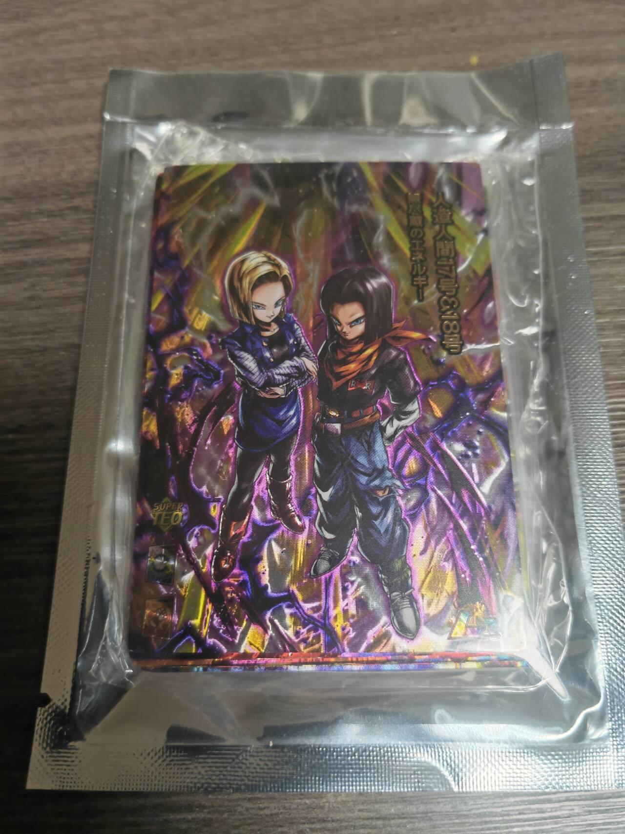 阳大大卡牌拍卖第71期（持续收拍品，周五晚上九点截拍，进群福利早知道） 藏无缺 璇哥龙珠传奇 S2第一弹镭光