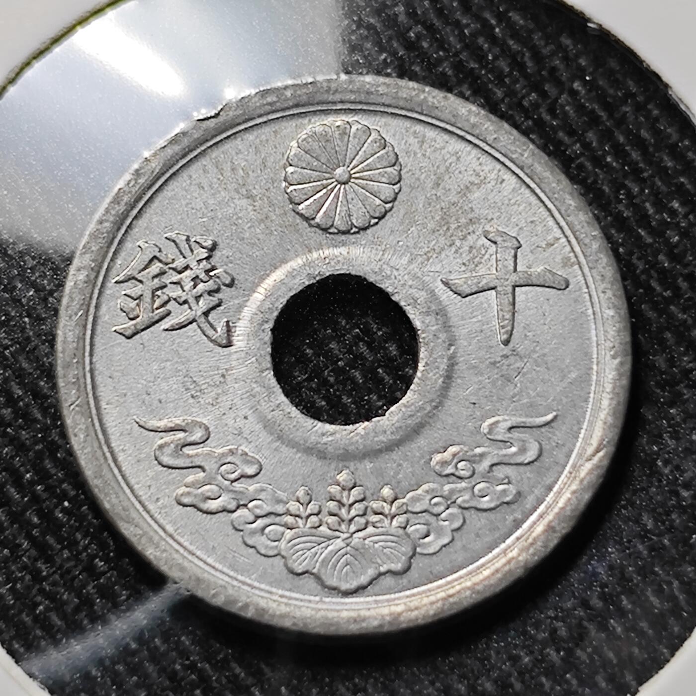 KK钱币收藏小铺 套币专场 2月预留时间 周末发货  日本10钱锌币 好品