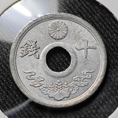 KK钱币收藏小铺 套币专场 2月预留时间 周末发货 -  日本10钱锌币 好品