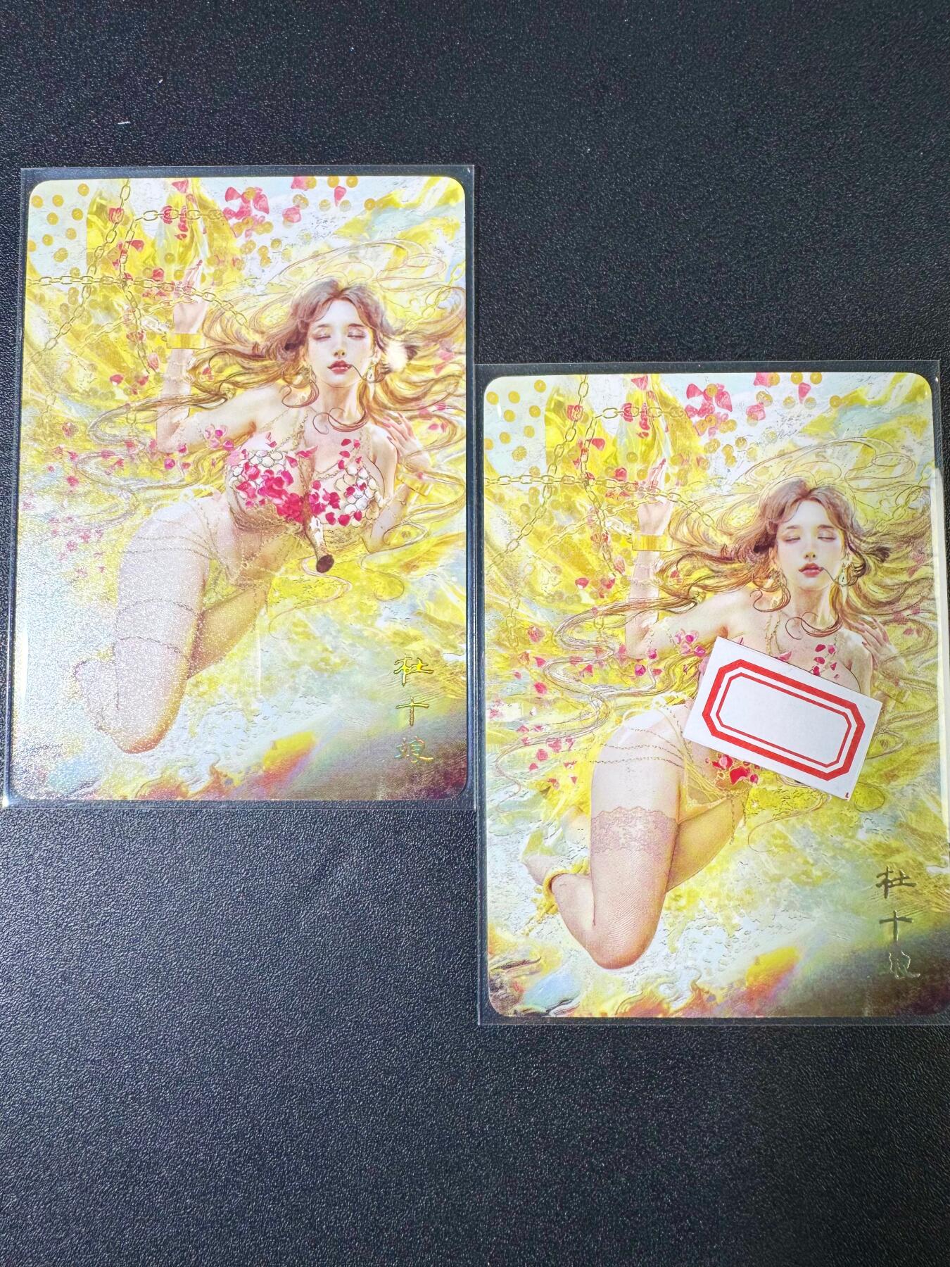NO.9期 周末去哪爽？金牌大拍场！一站式配齐，方便凑单！（周6晚6点半截拍，卖家送拍0抽成！） 焱卡 人间传 刷子 杜十娘 普卡一对