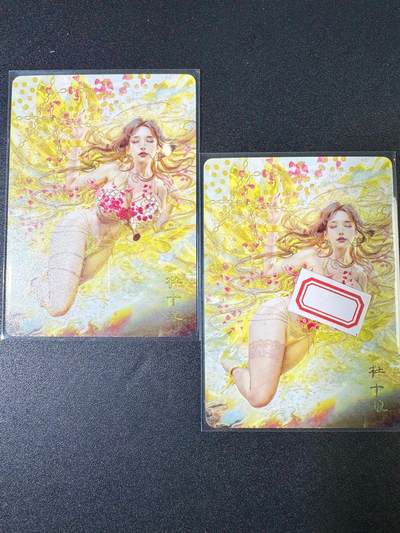 NO.9期 周末去哪爽？金牌大拍场！一站式配齐，方便凑单！（周6晚6点半截拍，卖家送拍0抽成！） - 焱卡 人间传 刷子 杜十娘 普卡一对
