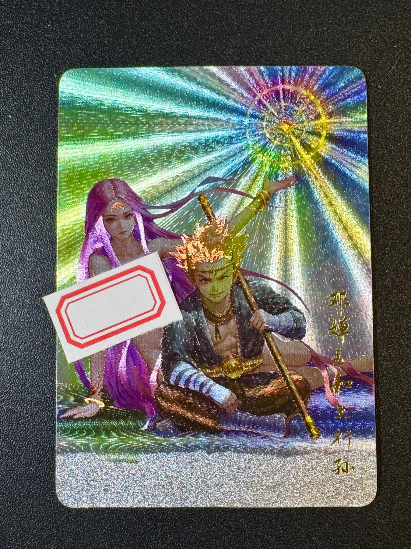 NO.9期 周末去哪爽？金牌大拍场！一站式配齐，方便凑单！（周6晚6点半截拍，卖家送拍0抽成！） 百里 港漫水浒特卡 尹政辉邓婵玉和土行孙粗闪