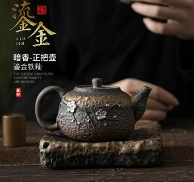 精品粗陶壶专场 - 粗陶暗香正把茶壶 