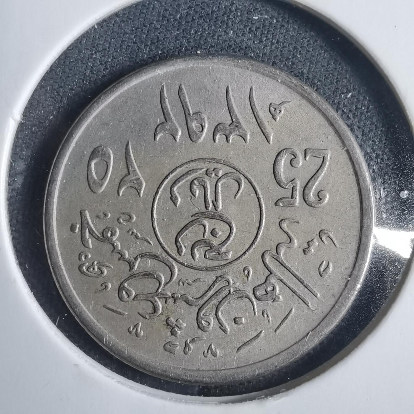 沼泽如烟--第838场 沙特