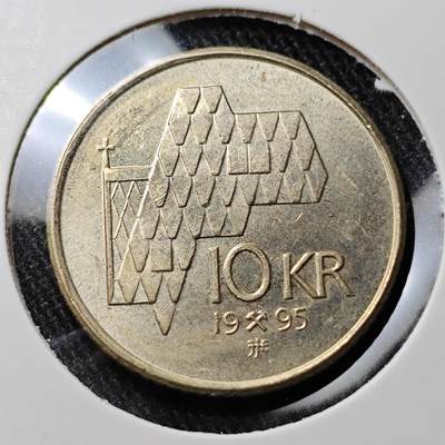 KK钱币收藏小铺 套币专场 2月预留时间 周末发货 - 1995 挪威10克朗 好品