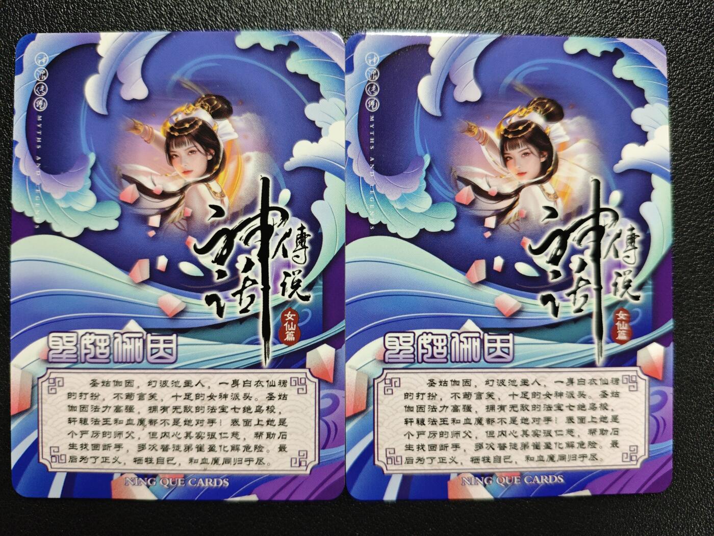 天玑星卡拍第122期《9.15周一截拍》持续收拍收评中 满赠卡需备注