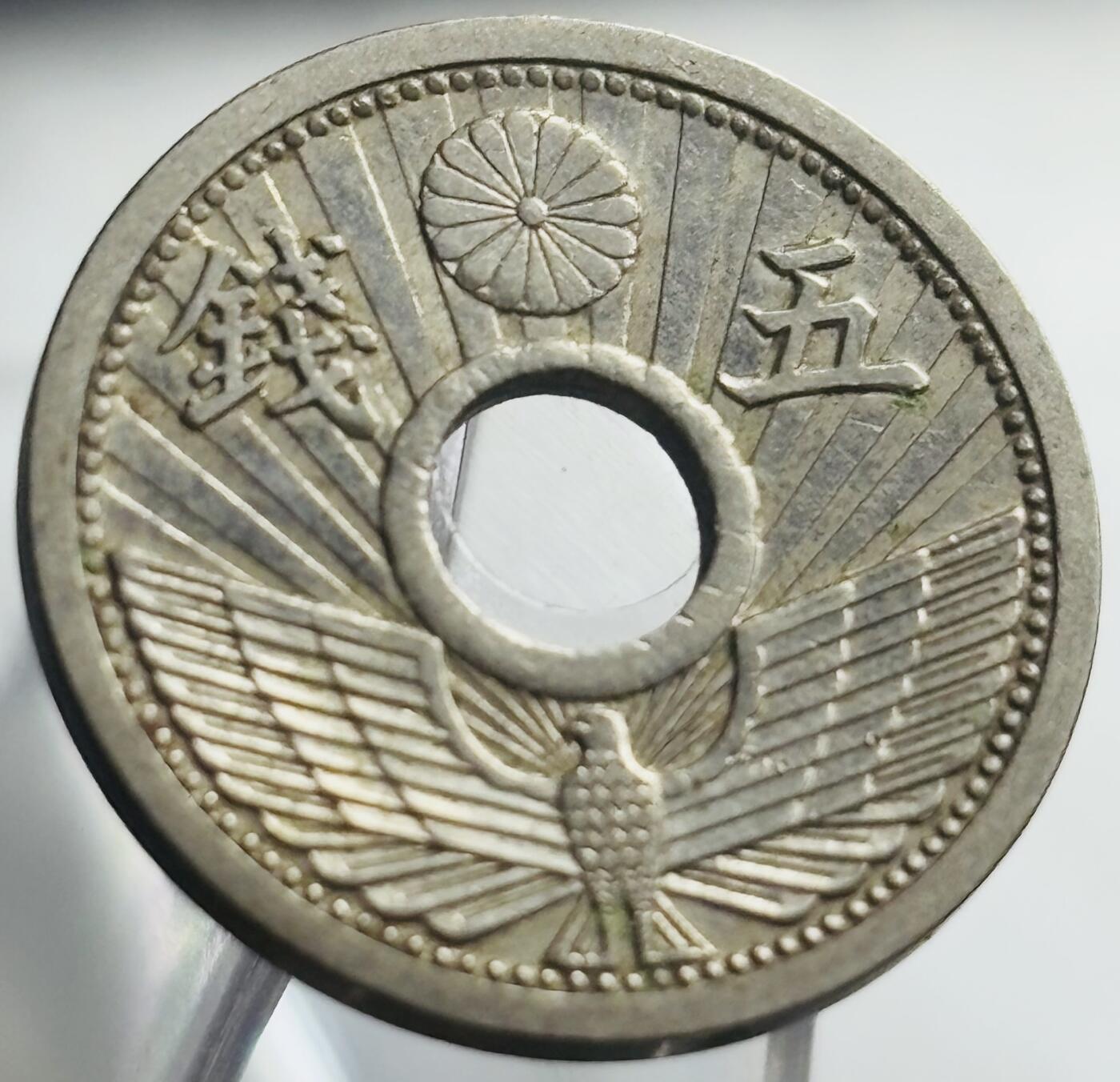 文馨钱币收藏第 271 场， 长期接收代拍品