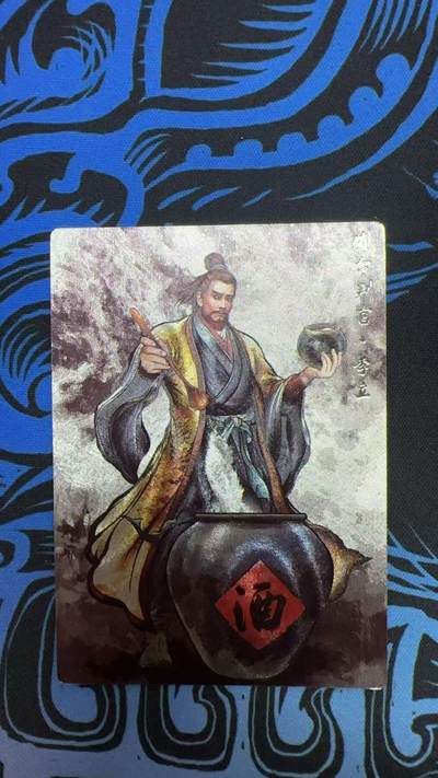 寸草不生拍卖会 第八期 （星期三结拍 持续收拍中） - 张建东 水浒 催命判官 水墨97/99