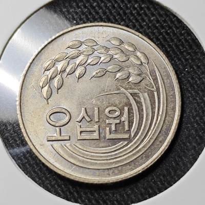 KK钱币收藏小铺 套币专场 2月预留时间 周末发货 -  1973韩国50韩元FAO纪念币 好品