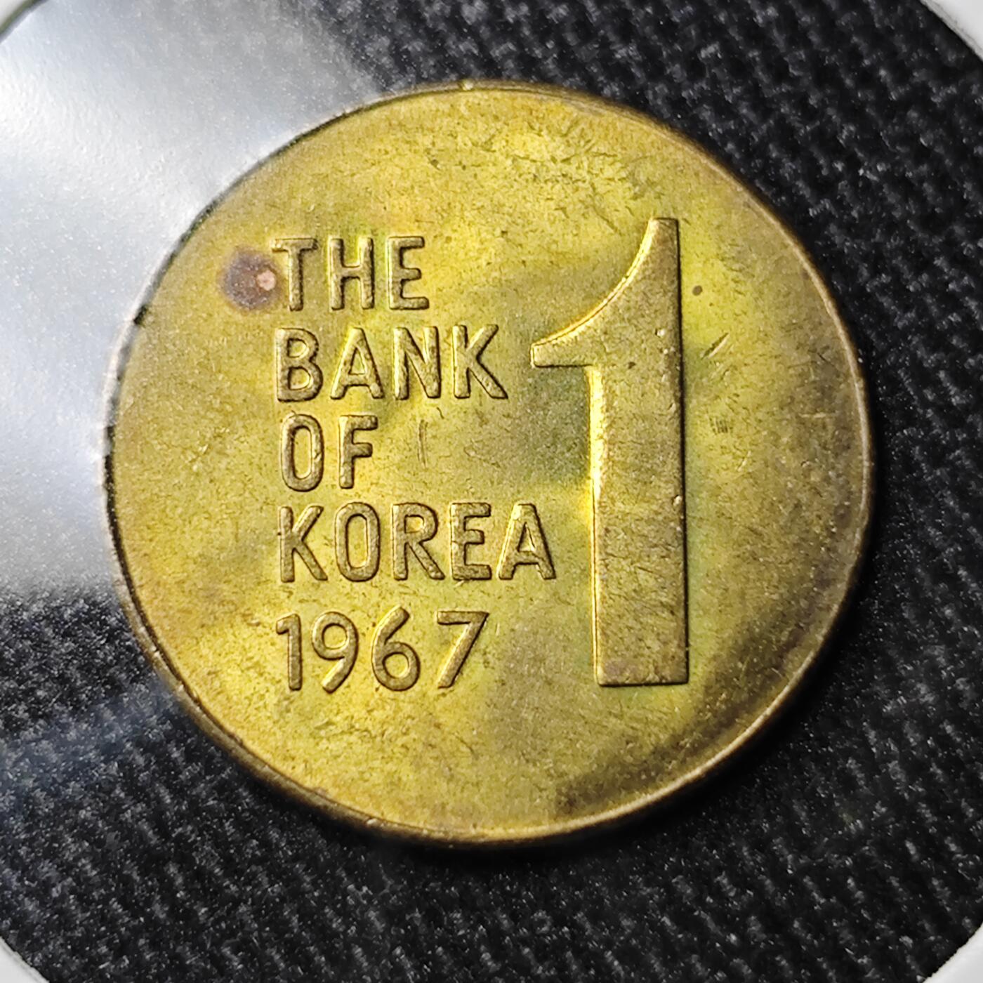 KK钱币收藏小铺 套币专场 2月预留时间 周末发货  1967韩国木槿花1韩元铜币 好品