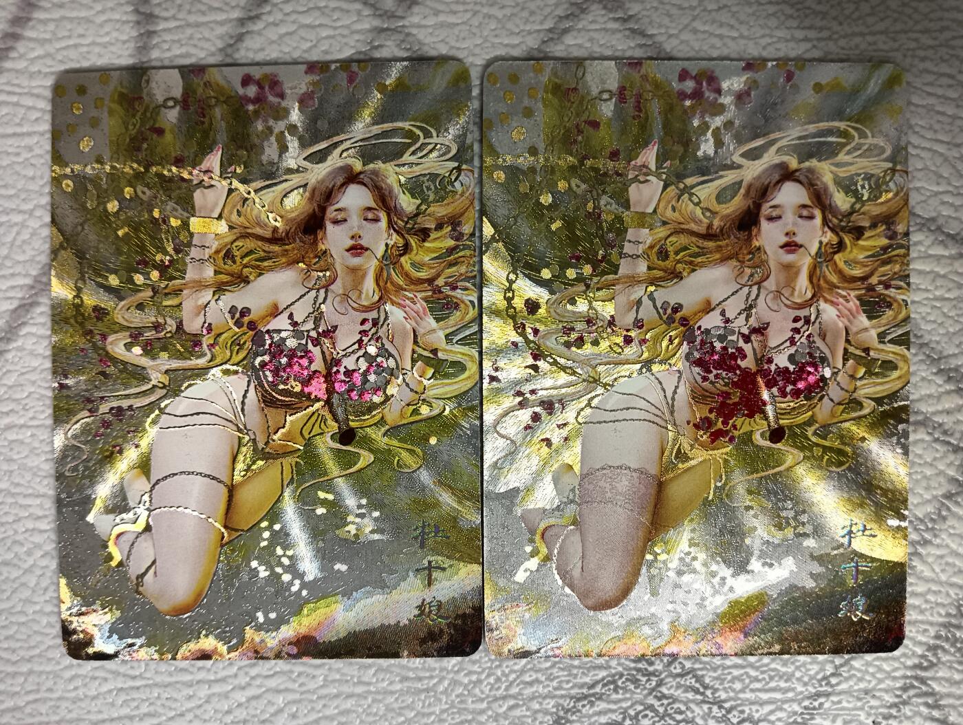 花开卡拍第38期（9月14号周日截拍，品控勿拍!!!拍品不寄存，运费5元，自制卡难免瑕疵，可能存在轻微撞角爆边等出厂瑕疵，品控介意勿拍！） 燎原卡牌 人间传 杜十娘  粗闪一对 2张