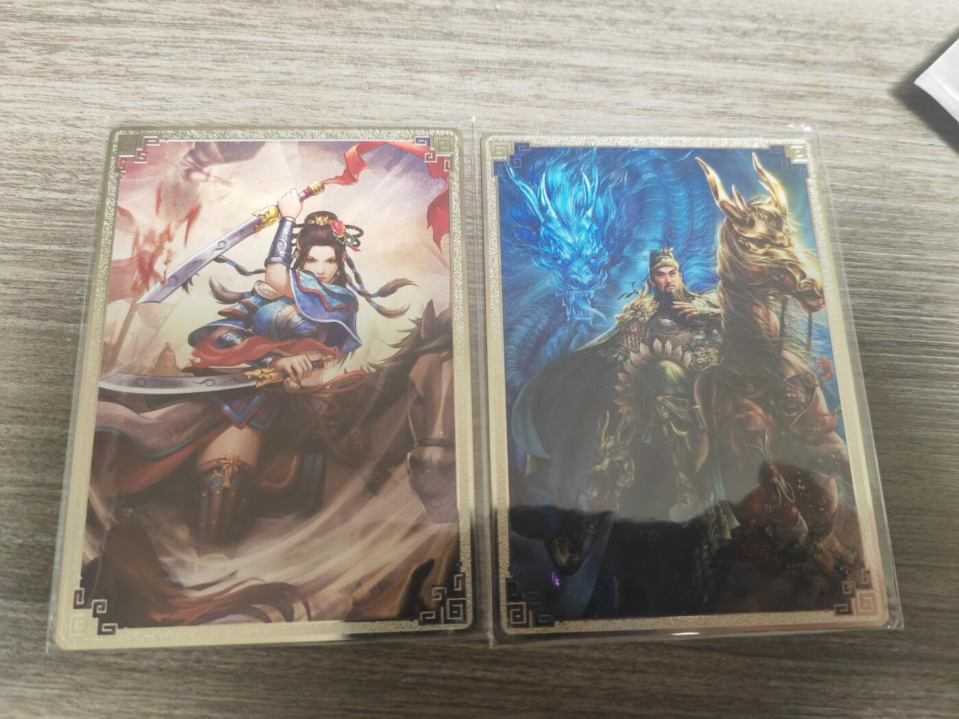 阳大大卡牌拍卖第71期（持续收拍品，周五晚上九点截拍，进群福利早知道） 卡玩帕克 神州群英志第二弹 关羽+扈三娘镀银卡