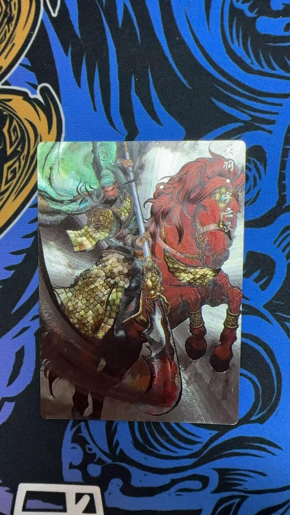 寸草不生拍卖会 第八期 （星期三结拍 持续收拍中） 张建东 水浒 关羽 水墨36/99