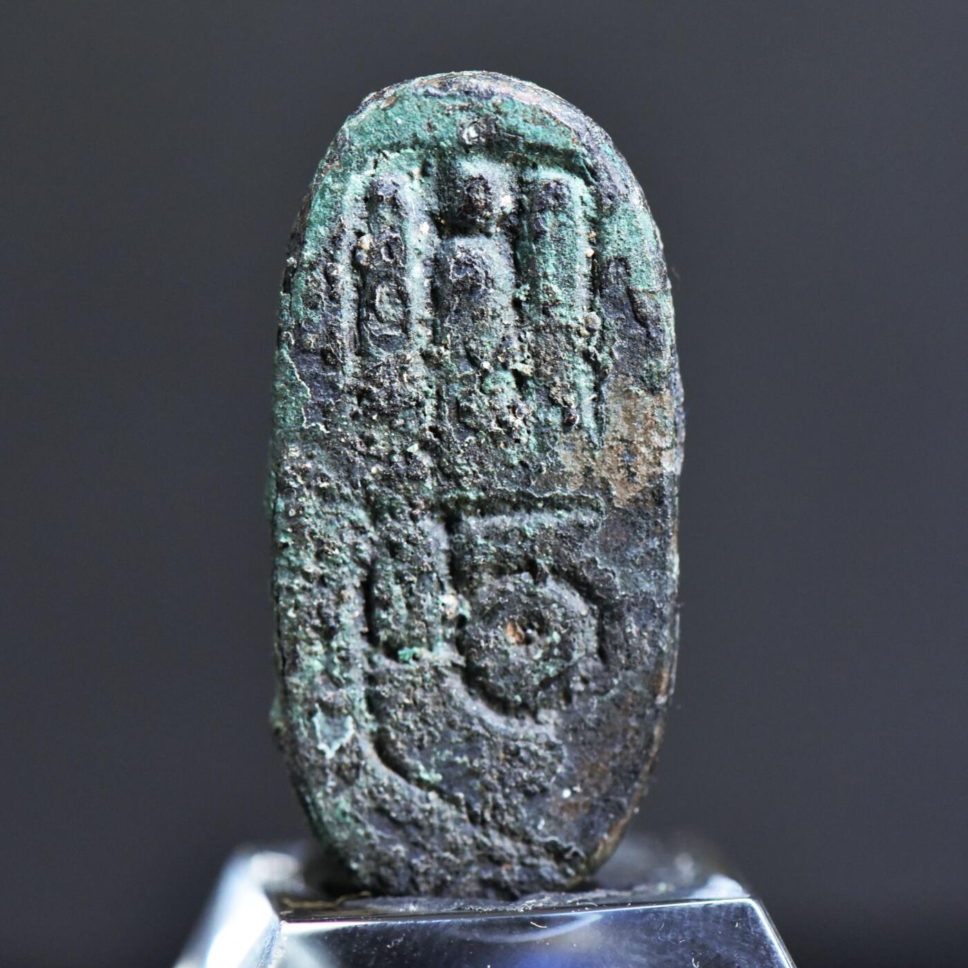 【良泉】【国庆精品场】10月2日晚19.30点开拍！ 222组，西方古代钱币、印章专场 【西域】青铜印章一枚