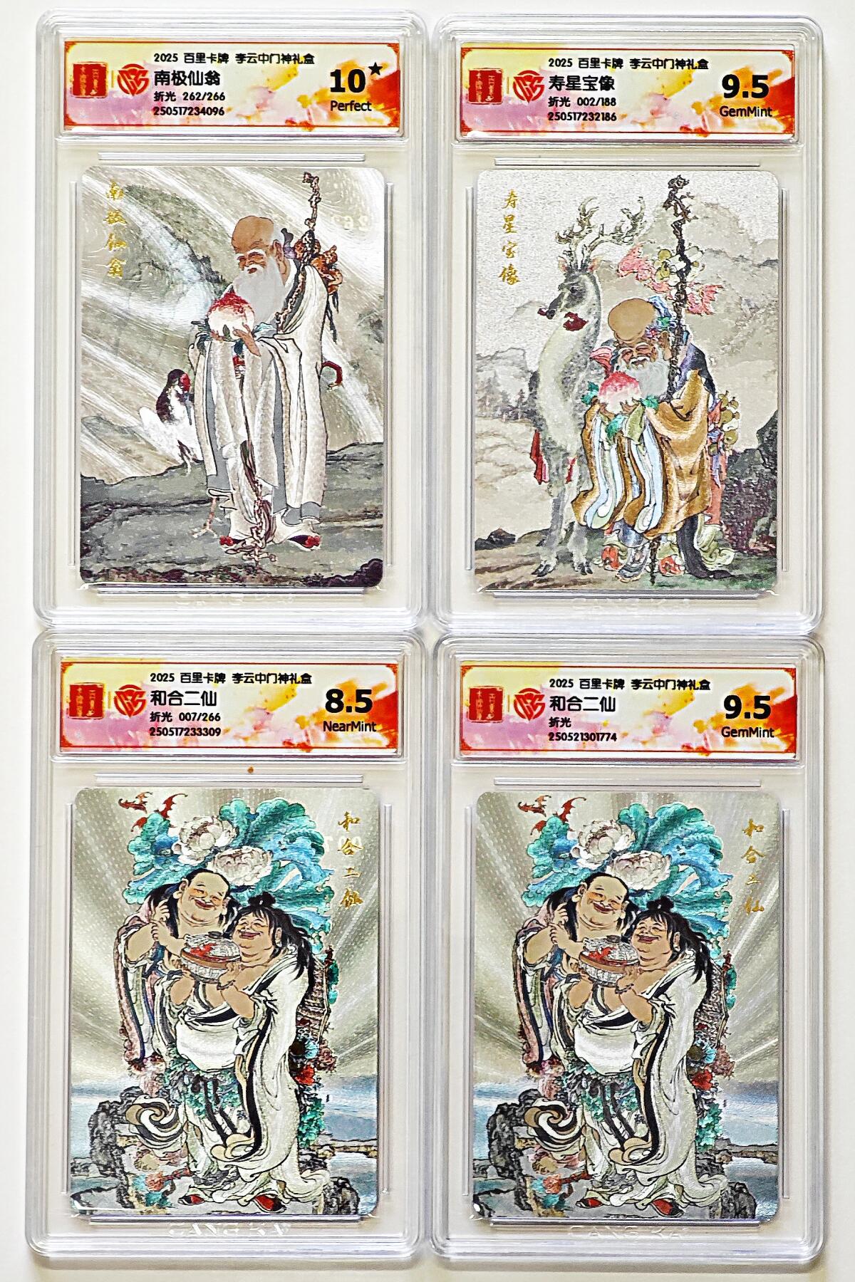 白泽拍卖卡牌手绘专场第25期
