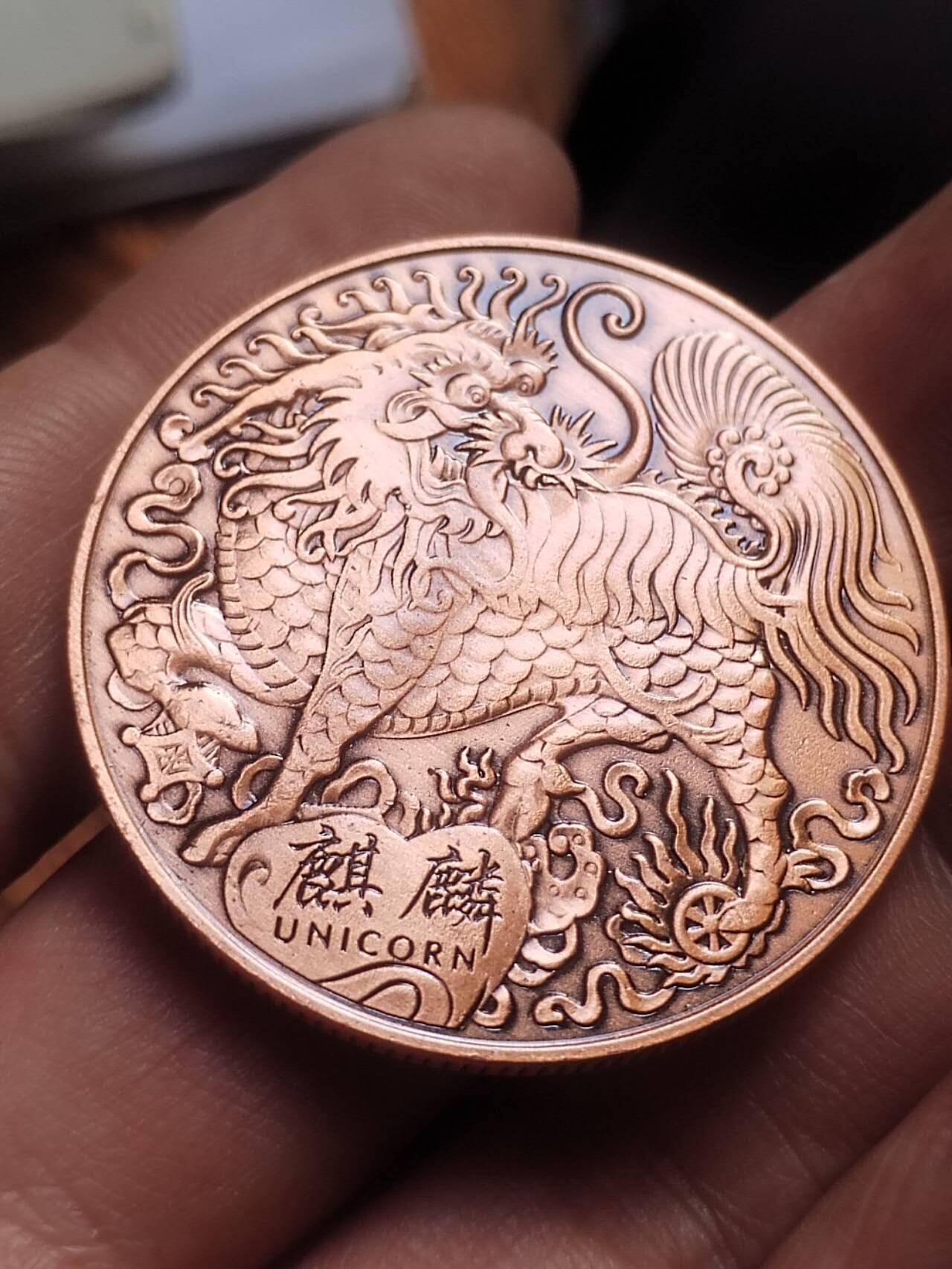 综合 麒麟大铜章一枚。