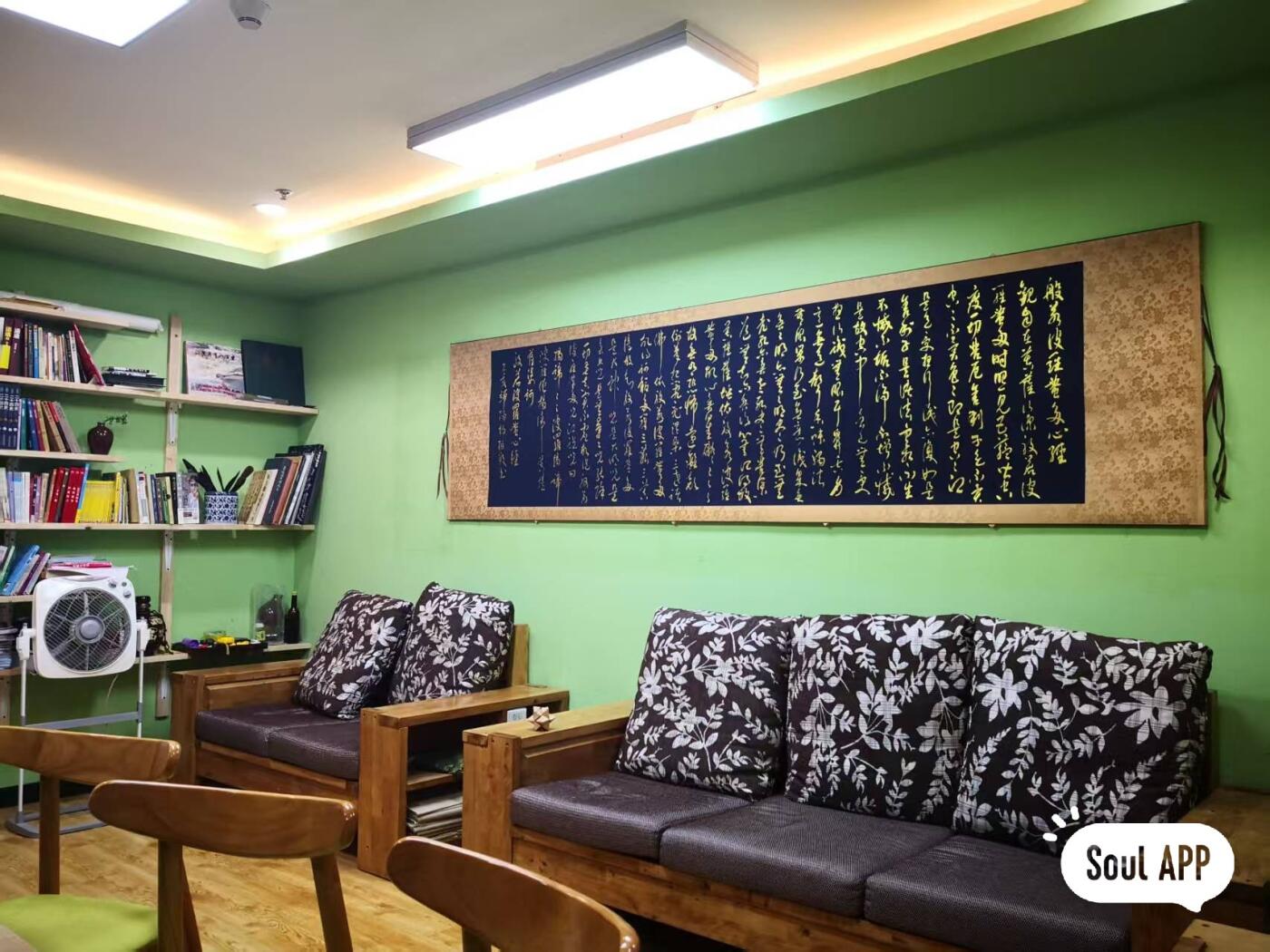 般若波罗蜜多心经