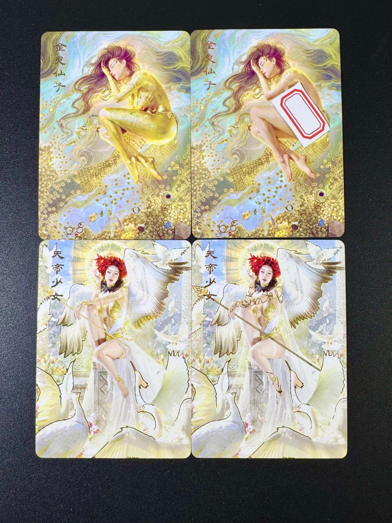 NO.9期 周末去哪爽？金牌大拍场！一站式配齐，方便凑单！（周6晚6点半截拍，卖家送拍0抽成！） 妖姬传 天帝 金灵 幻普4张