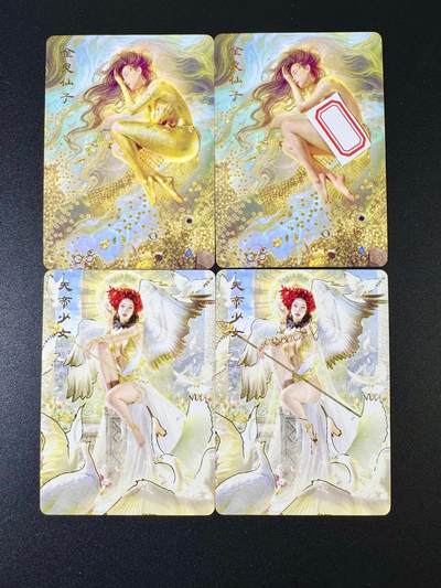 NO.9期 周末去哪爽？金牌大拍场！一站式配齐，方便凑单！（周6晚6点半截拍，卖家送拍0抽成！） - 妖姬传 天帝 金灵 幻普4张