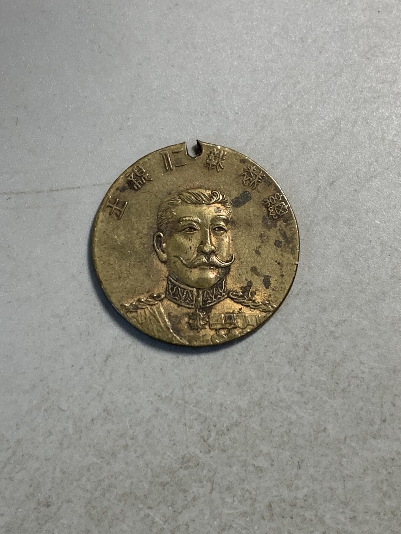 远东徽章小铺9月14日周日晚上九点结束