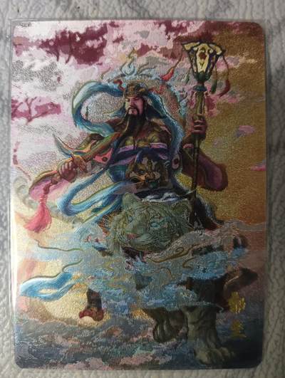 花开卡拍第38期（9月14号周日截拍，品控勿拍!!!拍品不寄存，运费5元，自制卡难免瑕疵，可能存在轻微撞角爆边等出厂瑕疵，品控介意勿拍！） - 百里卡牌 特卡 粗闪 郁垒 1张