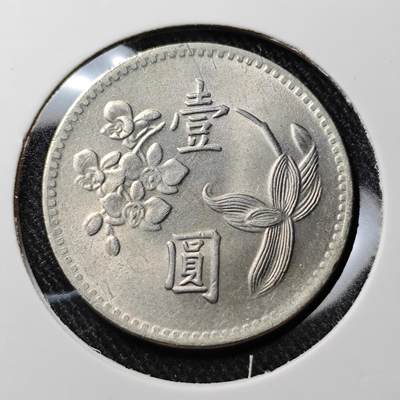 KK钱币收藏小铺 套币专场 2月预留时间 周末发货 -  1960中国台湾省兰花一元 首年49年 好品少见