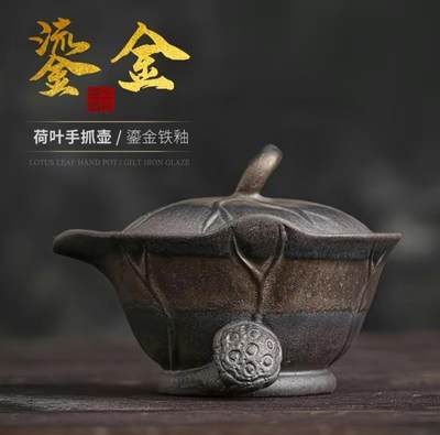 精品粗陶壶专场 - 荷叶手抓壶粗陶老岩泥