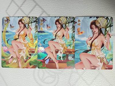 花开卡拍第38期（9月14号周日截拍，品控勿拍!!!拍品不寄存，运费5元，自制卡难免瑕疵，可能存在轻微撞角爆边等出厂瑕疵，品控介意勿拍！） - 墨卡文创原创四季 夏 折光彩闪三渐变