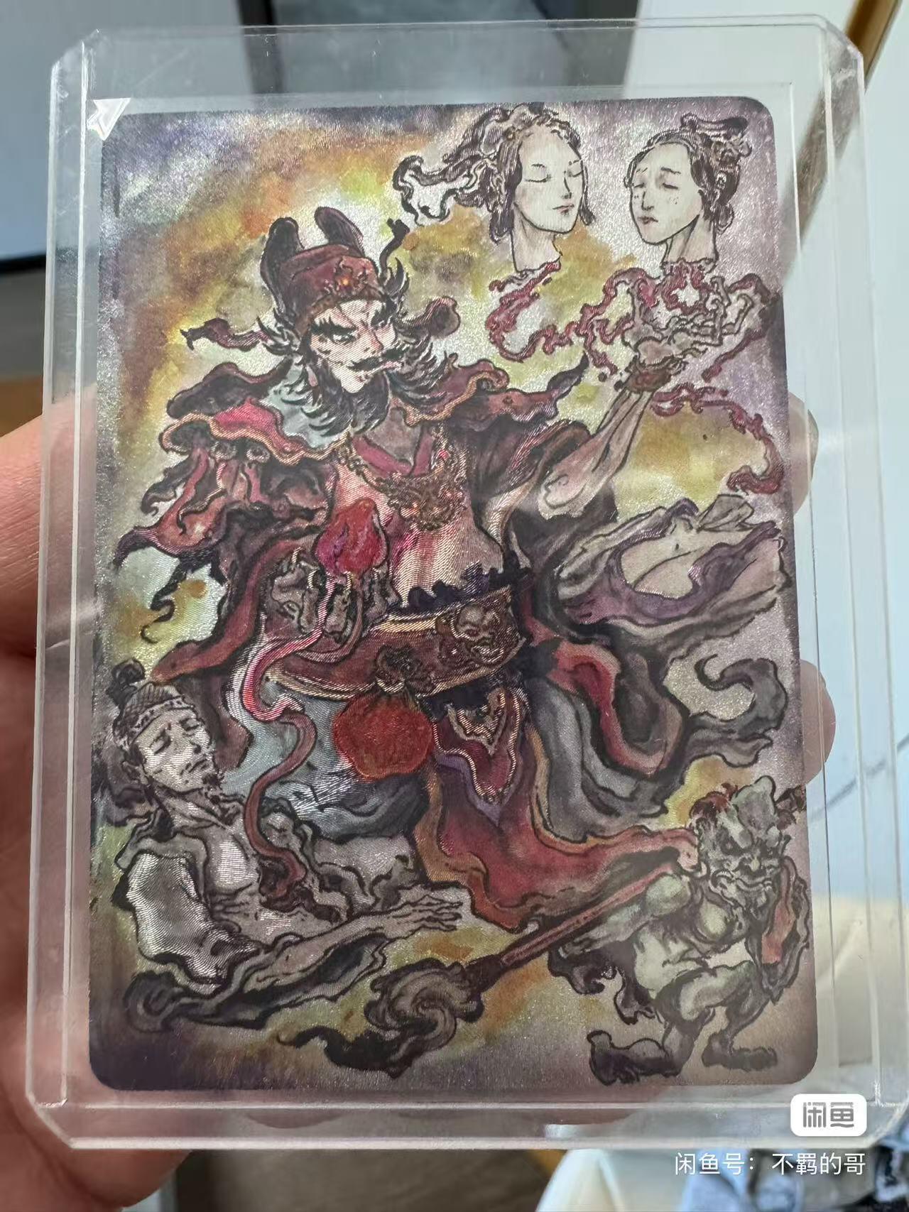 寸草不生拍卖会 第八期 （星期三结拍 持续收拍中）
