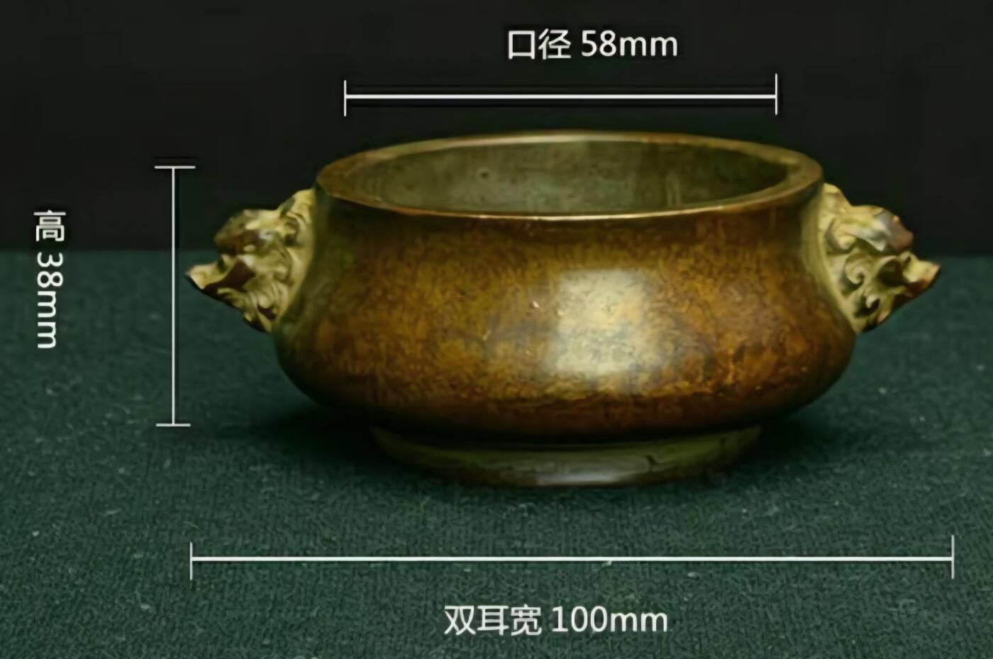 古玩杂相专场（2）