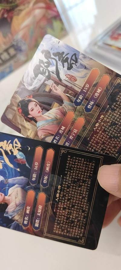 秋原瞳的小店第二十二期（持续收拍，卡游各系列最新活动卡一次看过瘾） q聊斋经典对卡