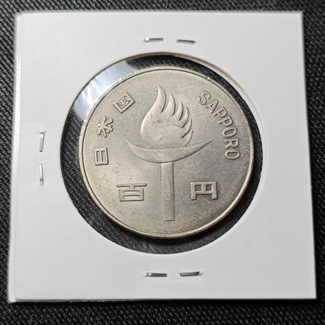 KK钱币收藏小铺 套币专场 2月预留时间 周末发货  日本100円纪念币 好品