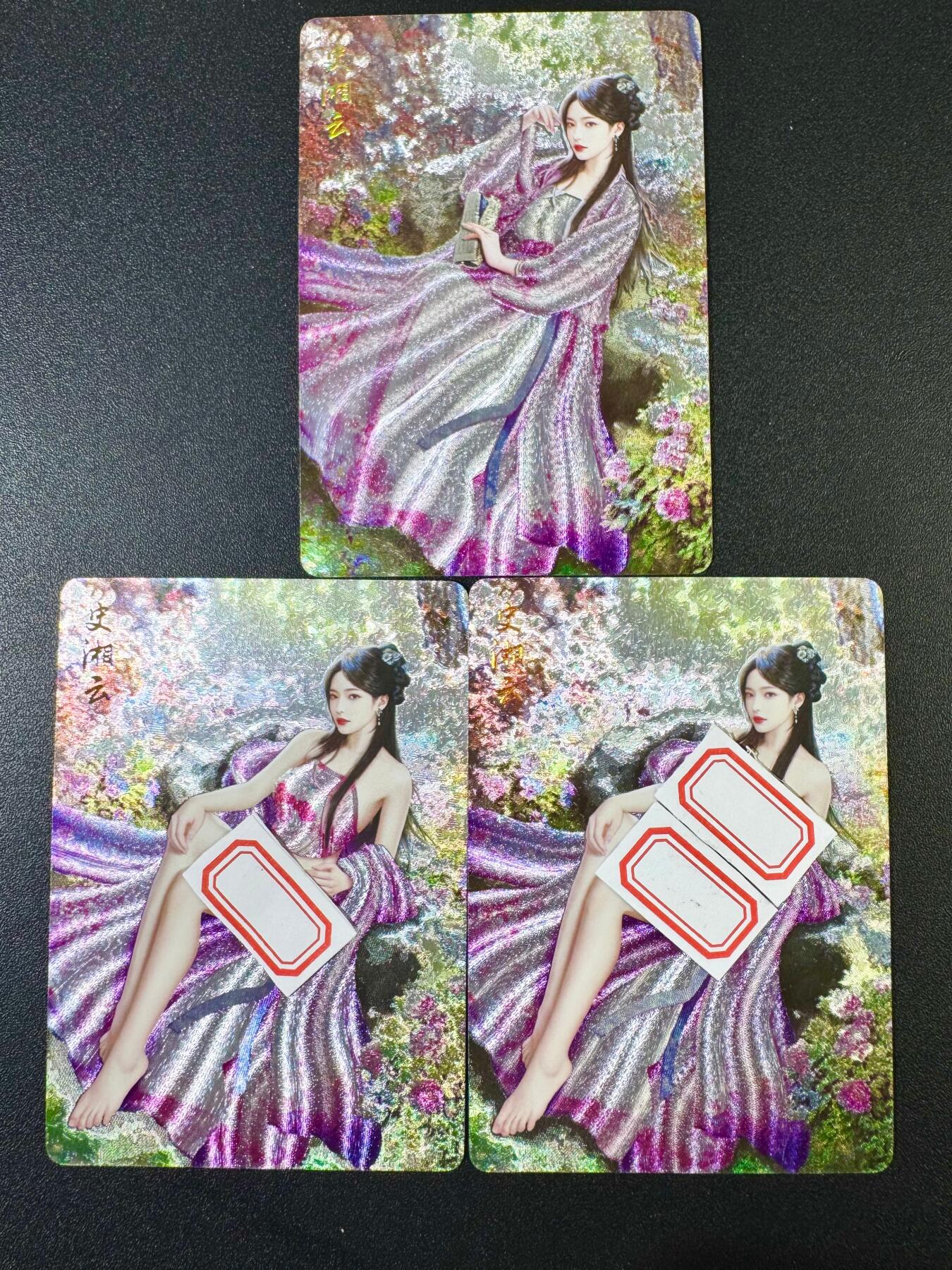 NO.9期 周末去哪爽？金牌大拍场！一站式配齐，方便凑单！（周6晚6点半截拍，卖家送拍0抽成！） 燎原如梦令 史湘云 粗闪3张