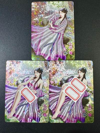 NO.9期 周末去哪爽？金牌大拍场！一站式配齐，方便凑单！（周6晚6点半截拍，卖家送拍0抽成！） - 燎原如梦令 史湘云 粗闪3张