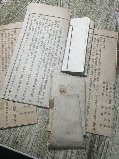 清仓专场，章，钱币，满200包邮，所有订单不寄存 章纸6个