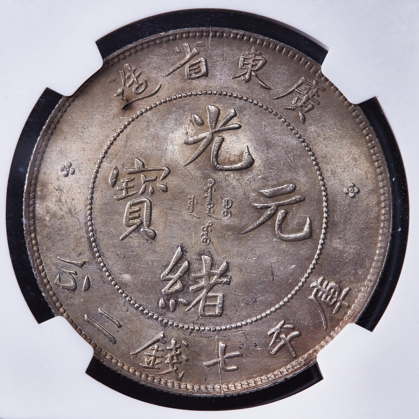 【俄甄集藏】金风送爽-2025年(042) 09-24星期三晚 19:30 全场包邮
