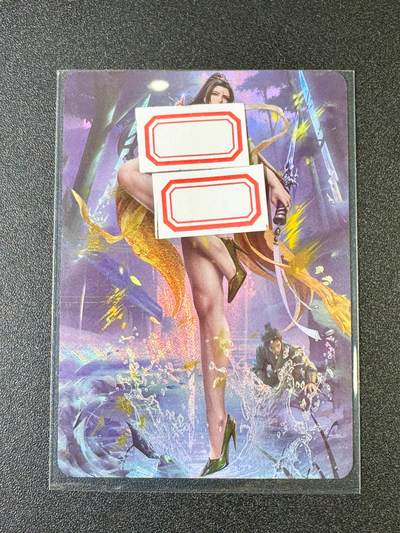 NO.9期 周末去哪爽？金牌大拍场！一站式配齐，方便凑单！（周6晚6点半截拍，卖家送拍0抽成！） - 墨卡LGD艺术版特卡 天师道人