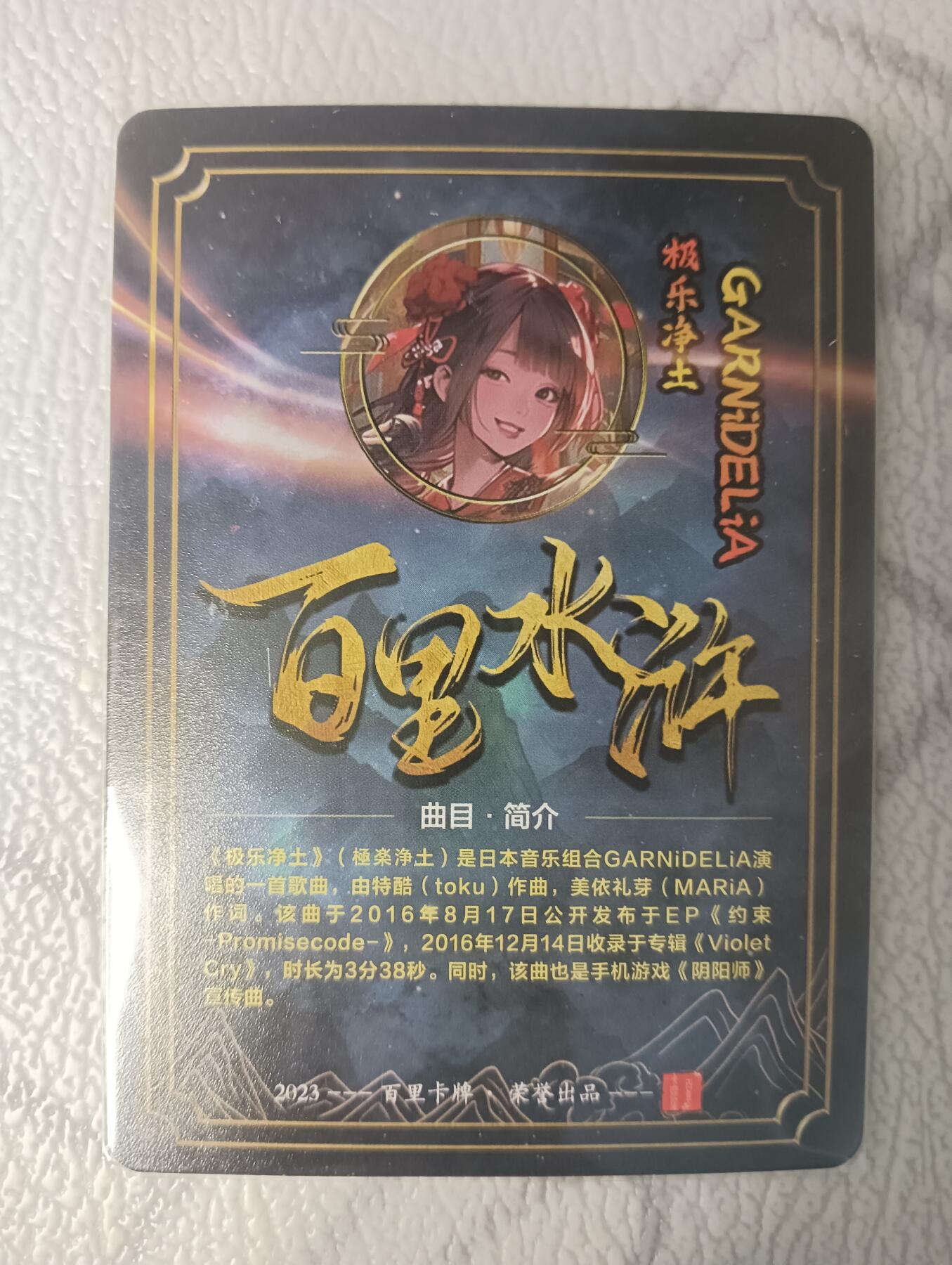 花开卡拍第38期（9月14号周日截拍，品控勿拍!!!拍品不寄存，运费5元，自制卡难免瑕疵，可能存在轻微撞角爆边等出厂瑕疵，品控介意勿拍！）