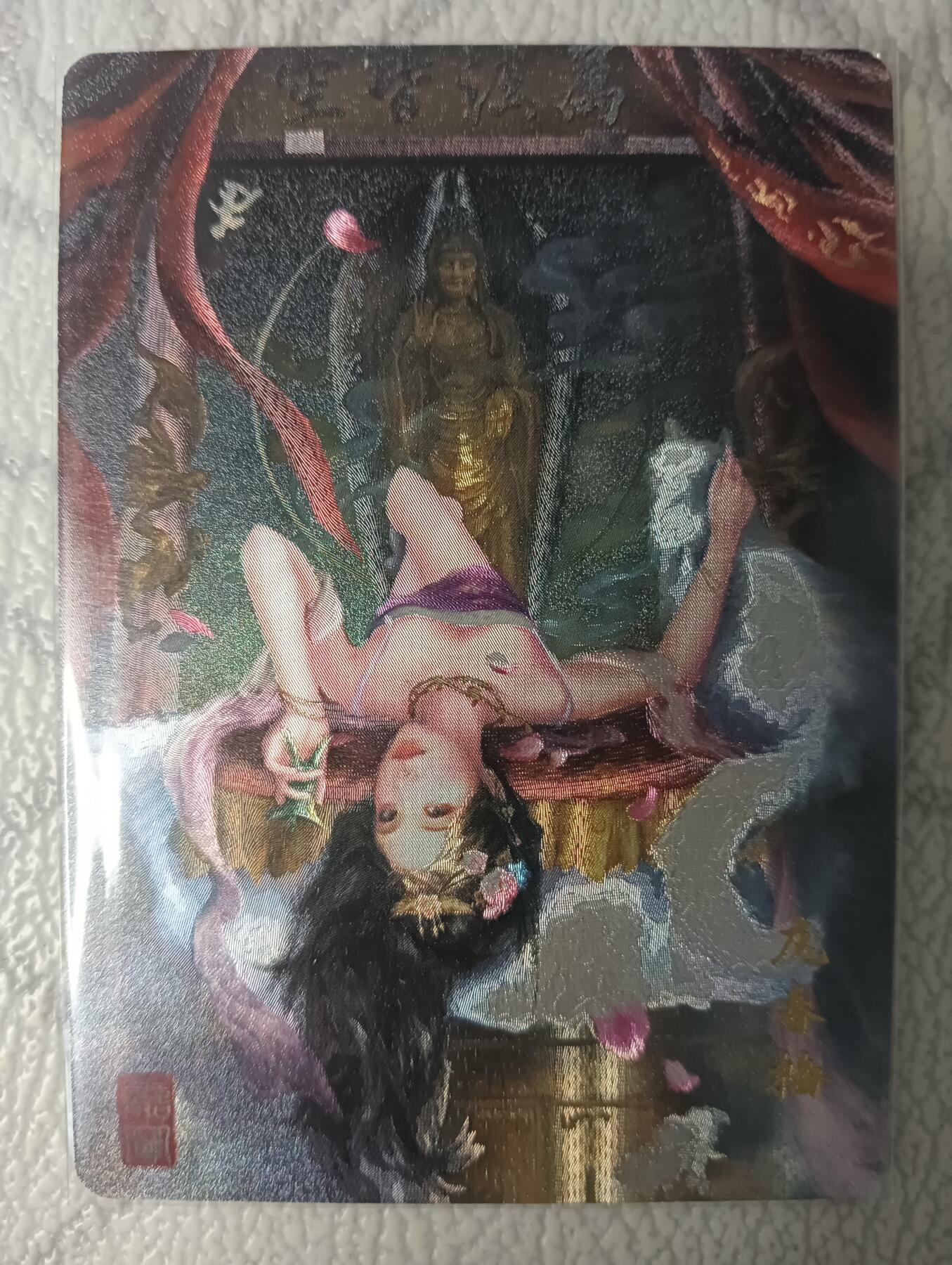 花开卡拍第38期（9月14号周日截拍，品控勿拍!!!拍品不寄存，运费5元，自制卡难免瑕疵，可能存在轻微撞角爆边等出厂瑕疵，品控介意勿拍！）