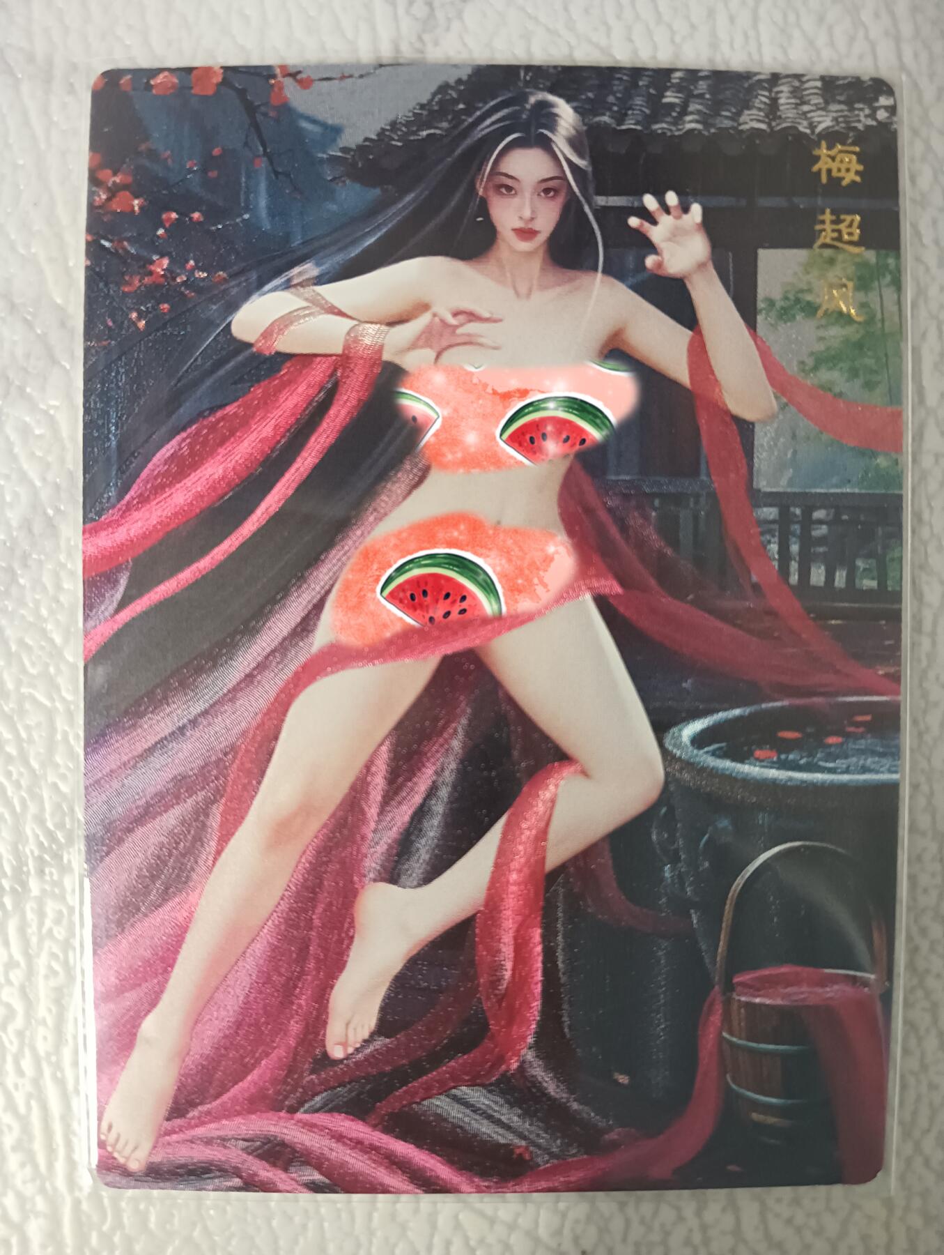 花开卡拍第38期（9月14号周日截拍，品控勿拍!!!拍品不寄存，运费5元，自制卡难免瑕疵，可能存在轻微撞角爆边等出厂瑕疵，品控介意勿拍！） 桔梗卡牌 神凰百剑行 梅超风 艺术版（第4渐变） 粗闪1张