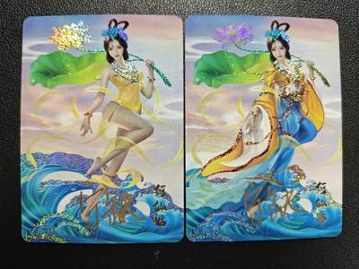 天玑星卡拍第122期《9.15周一截拍》持续收拍收评中 满赠卡需备注 - 【亲签卡】宁缺卡牌 神话传说 女仙篇 何仙姑 两张 星光
