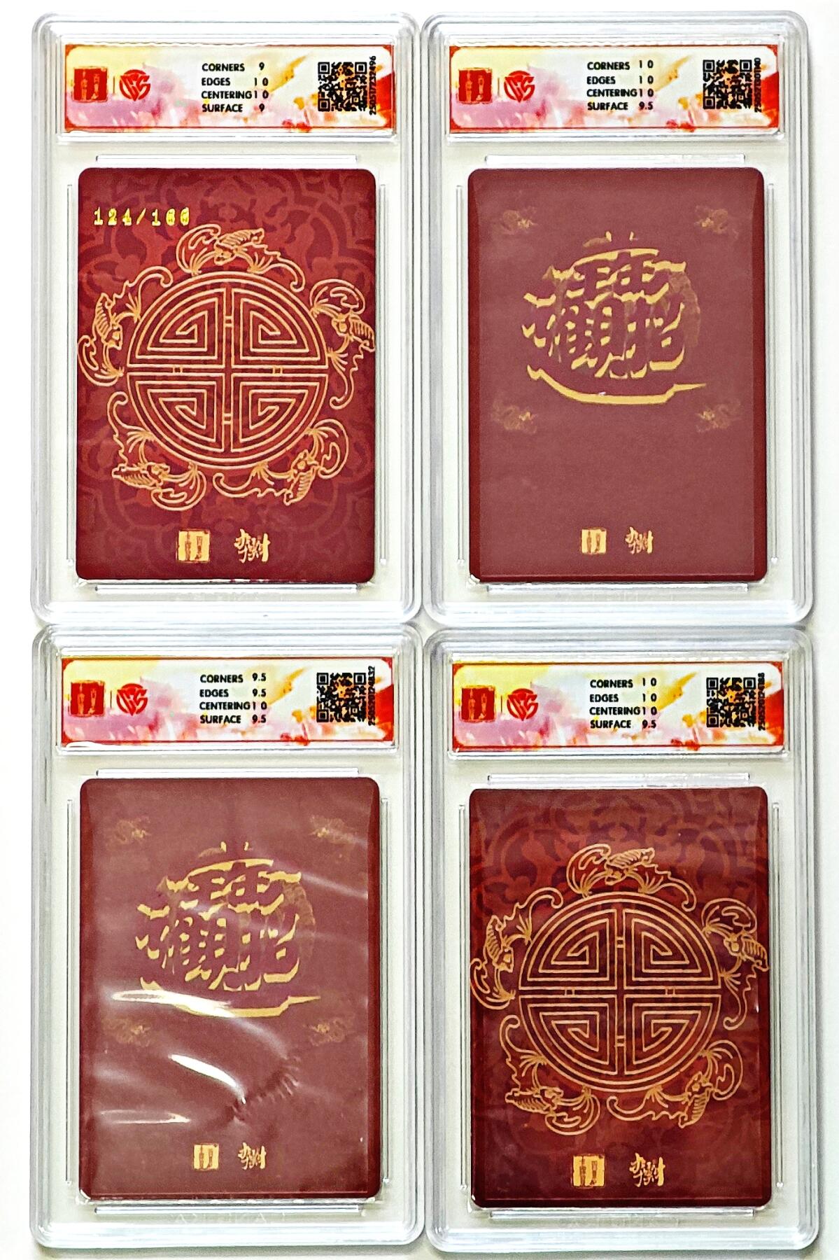 白泽拍卖卡牌手绘专场第25期