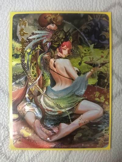 花开卡拍第38期（9月14号周日截拍，品控勿拍!!!拍品不寄存，运费5元，自制卡难免瑕疵，可能存在轻微撞角爆边等出厂瑕疵，品控介意勿拍！） - 燎原早期绝版卡 幻想物语 粗闪 酒吞童子 1张