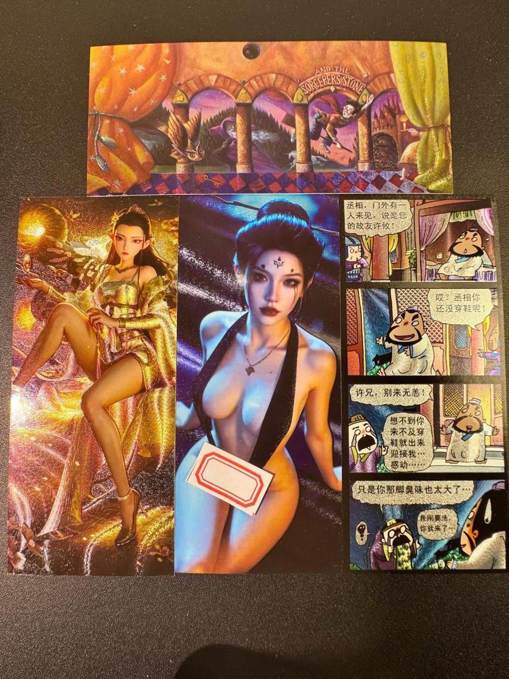 NO.9期 周末去哪爽？金牌大拍场！一站式配齐，方便凑单！（周6晚6点半截拍，卖家送拍0抽成！） 鼎好卡牌 哈利波特、大雷四妹等 粗闪书签4张