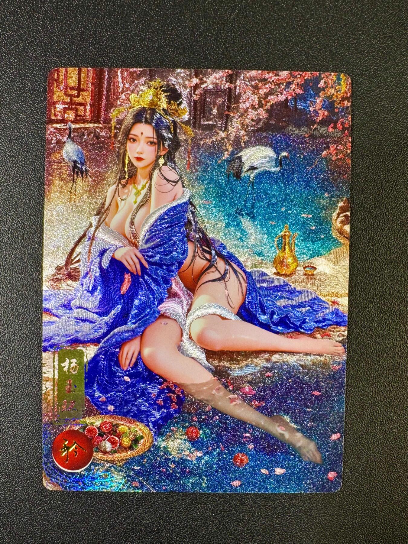 NO.9期 周末去哪爽？金牌大拍场！一站式配齐，方便凑单！（周6晚6点半截拍，卖家送拍0抽成！） 奇点卡牌 积分卡 落凡尘 宗rich 杨玉环 粗闪