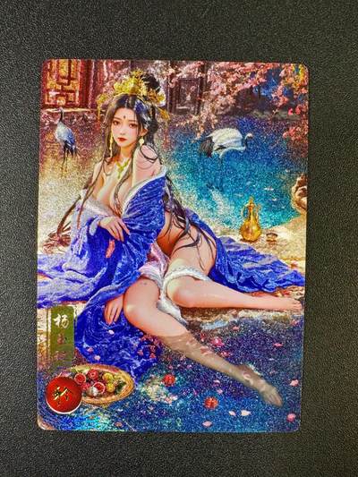 NO.9期 周末去哪爽？金牌大拍场！一站式配齐，方便凑单！（周6晚6点半截拍，卖家送拍0抽成！） - 奇点卡牌 积分卡 落凡尘 宗rich 杨玉环 粗闪