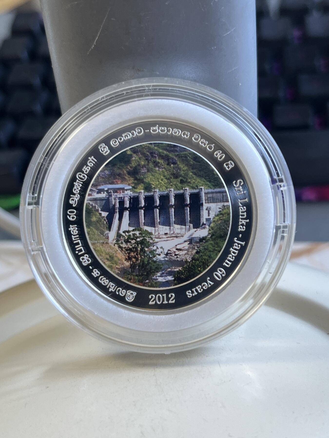 第175期拍卖【长期征集拍品】 斯里兰卡2012年与日本建交60周年彩色纪念银币，20克，925银