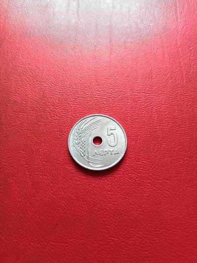 【云涧收藏】第六十二场 - 希腊1954年5雷普塔，BU