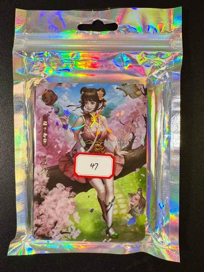 NO.9期 周末去哪爽？金牌大拍场！一站式配齐，方便凑单！（周6晚6点半截拍，卖家送拍0抽成！） - 卡颜月色 sgs王桃王悦 十张全新未拆（王悦名字有误）
