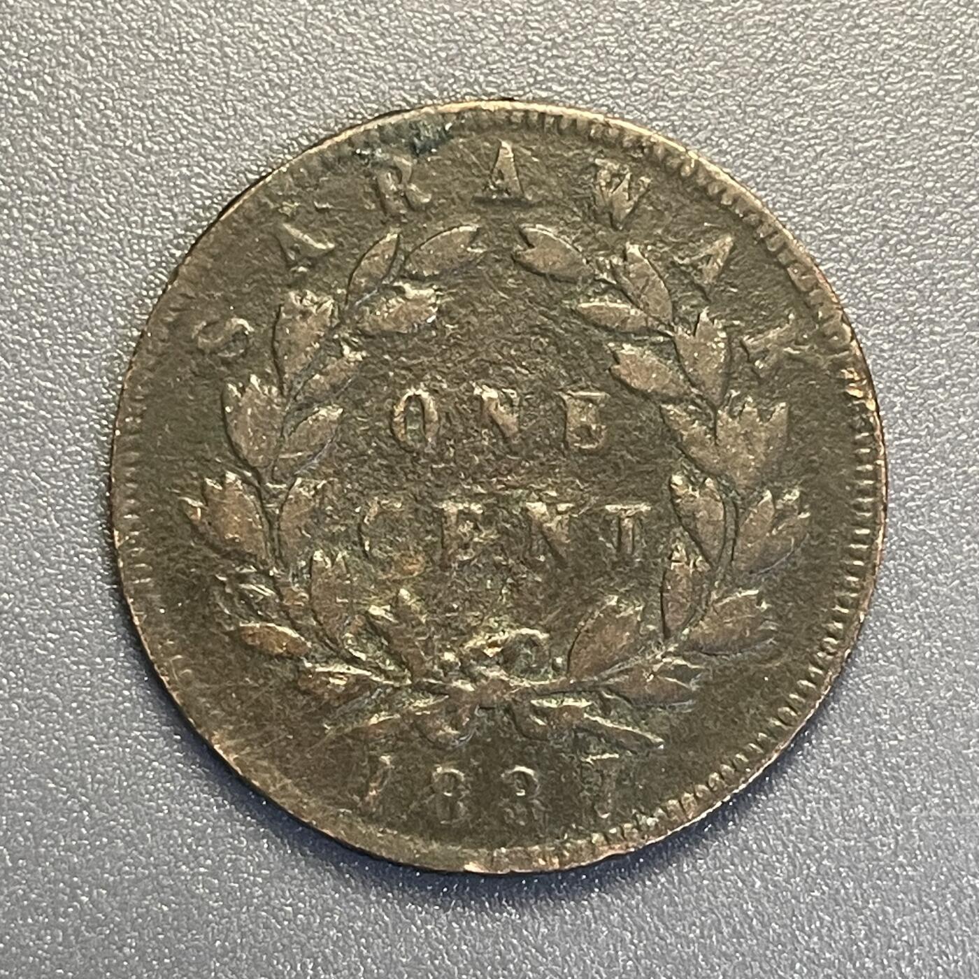 回流钱币0913 沙捞越1887年一分大铜币